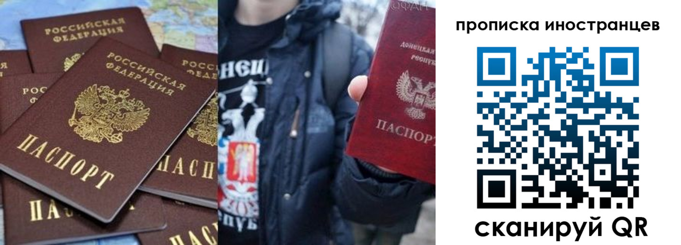 прописка иностранных граждан в Самаре