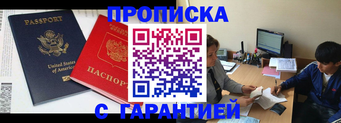 регистрация для школы в Самаре