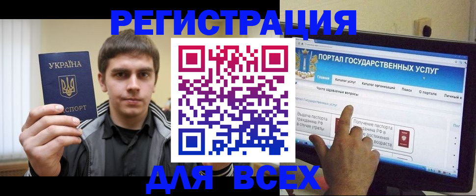 временная регистрация гарантия в Самаре