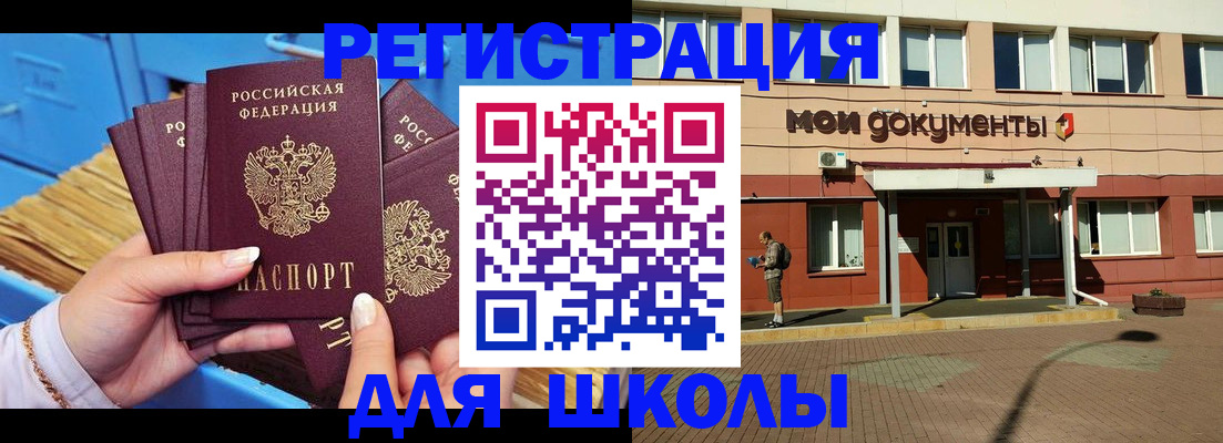 временная регистрация в квартире в Самаре